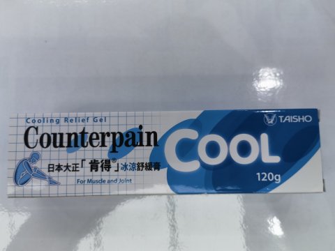 日本大正(肯得)counterpain冰涼舒緩膏120g