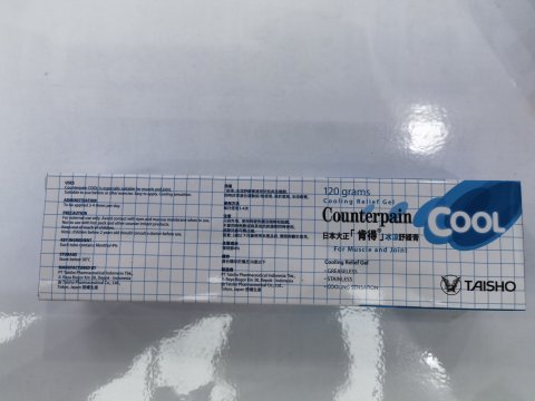 日本大正(肯得)counterpain冰涼舒緩膏120g