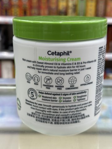 Cetaphil舒特膚深層保濕霜550g(港版)