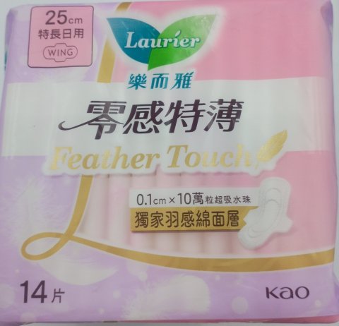 樂而雅零感特薄Feather Touch 25cm14片
