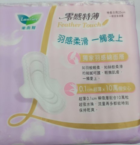 樂而雅零感特薄Feather Touch 25cm14片