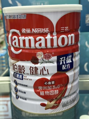 雀巢三花柏齡健心奶粉1.6KG(升级版)