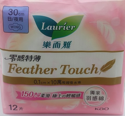 樂而雅零感絲薄Feather Touch 30cm12片(新裝)