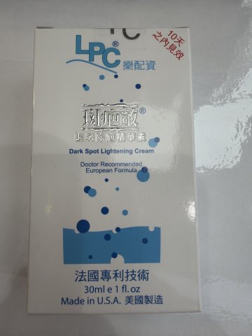 樂配資斑疤敵除疤膏30ML
