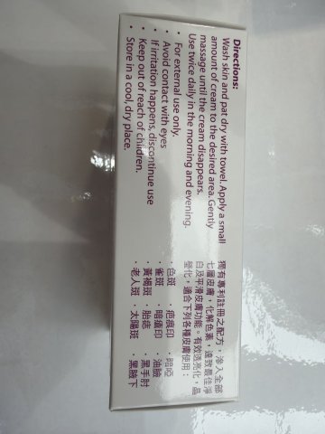 樂配資斑疤敵除疤膏30ML