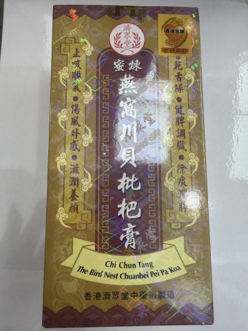 濟眾堂川貝枇杷膏300ml