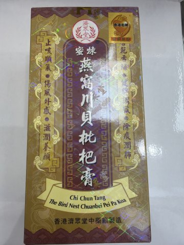 濟眾堂川貝枇杷膏300ml