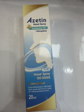 Azetin噴立停鼻用噴液劑