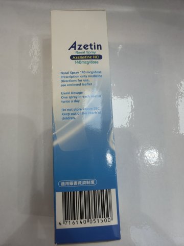 Azetin噴立停鼻用噴液劑