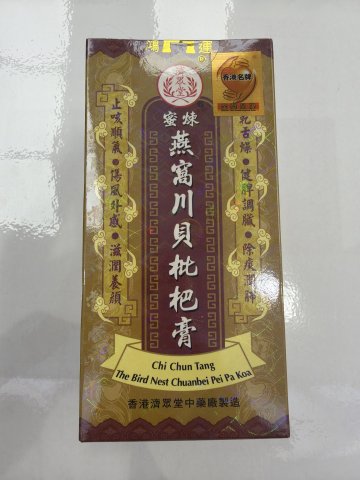 濟眾堂川貝枇杷膏-150ML