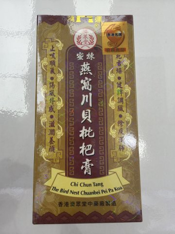 濟眾堂川貝枇杷膏-150ML