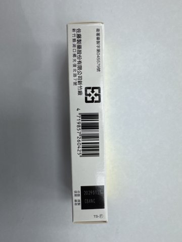 佐藤 利那痛痔軟膏12g