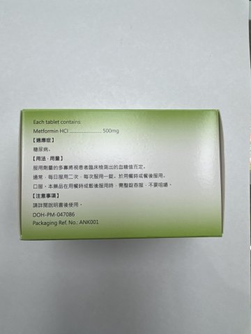 Ankomin tablets_100`s_500mg