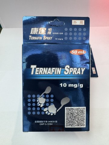 Ternafin Spray 康足噴劑50ml