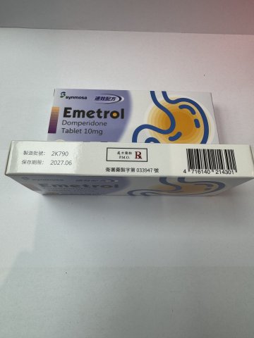 Synmosa Emetrol Tab 10mg*10`s