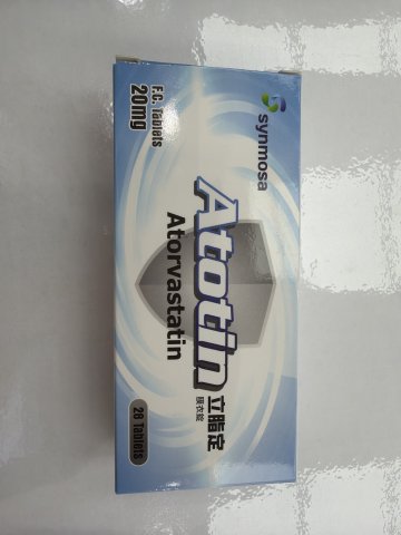 Atotin 立脂定 20mg