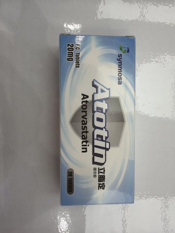 Atotin 立脂定 20mg