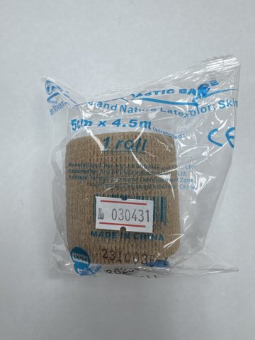 彈性繃帶 Elastic Bandage 5cmX4.5m