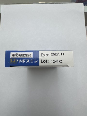 日本武藏牌安眠丸RIPOSUMIN 12粒