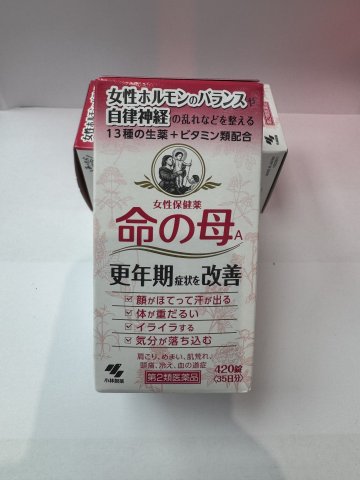 小林命之母更年期保健丸