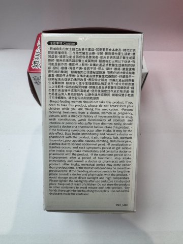 小林命之母更年期保健丸