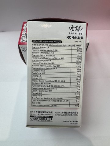 小林命之母更年期保健丸