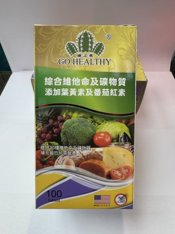 美國康之萊綜合維他命及礦物質100粒