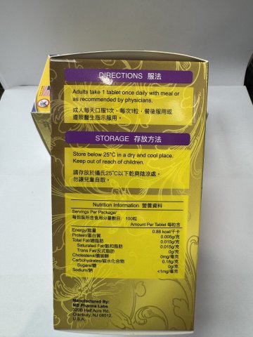 美國康之萊綜合維他命及礦物質100粒