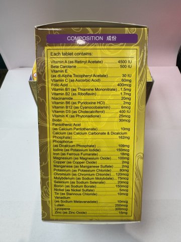 美國康之萊綜合維他命及礦物質100粒