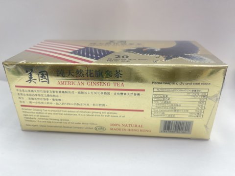 美國純天然花旗參茶