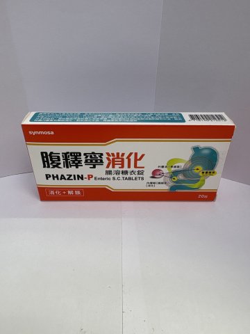 腹釋寧_消化+解脹_腸溶糖衣錠20s