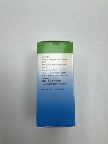 posod 寶障滴眼藥水