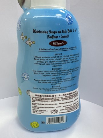 Bobo fruit 洗髮沐浴2合一（太陽花+椰子）700ML