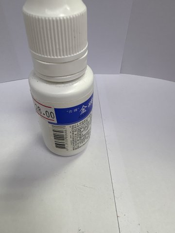杏輝金碘藥水30ML