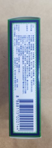 斧標驅風油 10ml No.4