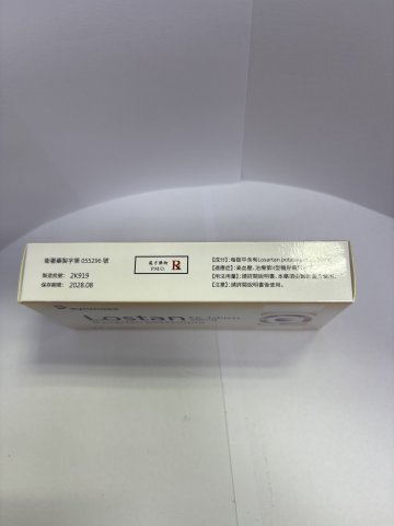 Lostan F.C. Tab_50mg*28`s