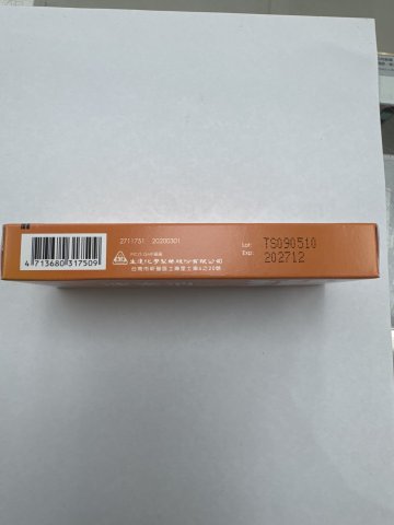 速泰消消化丸