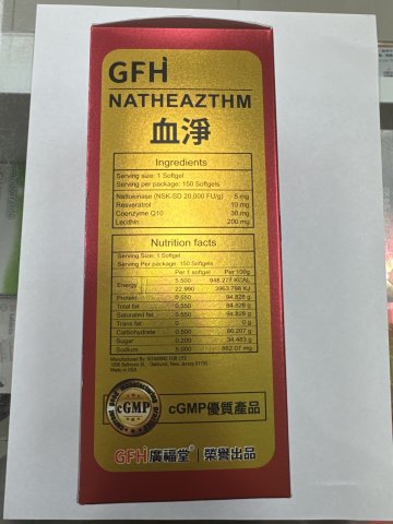 GFH 血凈 150s