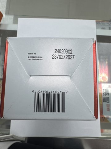 GFH 血凈 150s