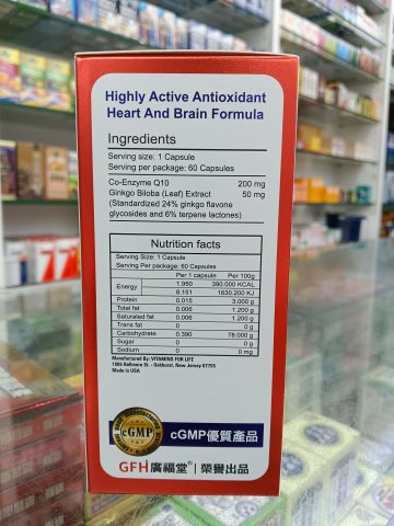 GFH 血凈救心丸60s