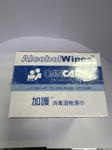 加護 消毒酒精濕巾_30片裝