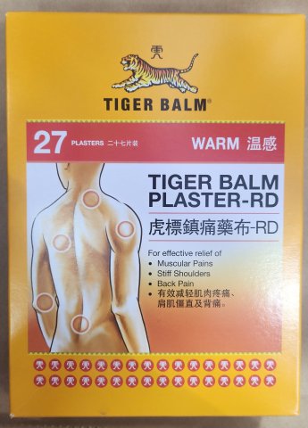 虎標鎮痛藥布大片27S (溫感)