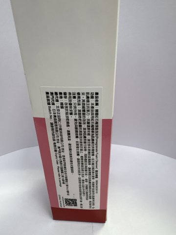 EKEL韓國石榴洗面乳180ML