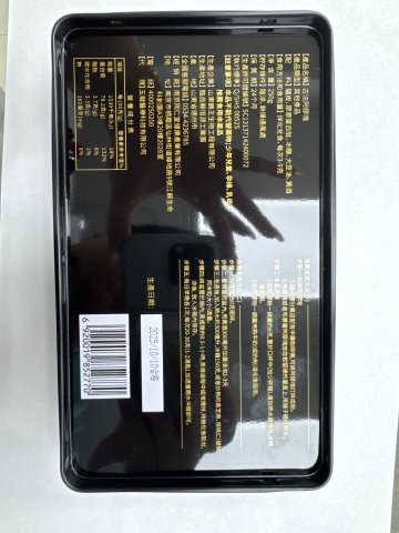 南京同仁堂阿膠250g