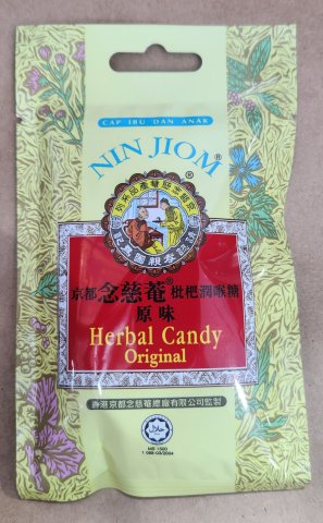 包裝京都念慈菴枇杷糖(原味)