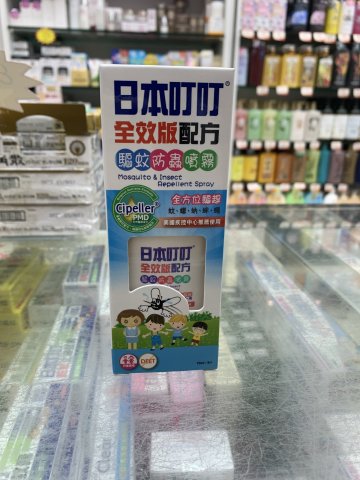 日本叮叮驅蚊防蟲噴霧70ml