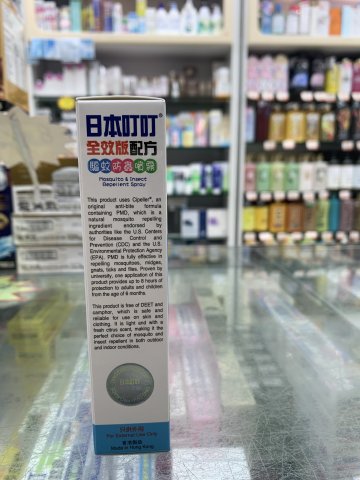 日本叮叮驅蚊防蟲噴霧70ml