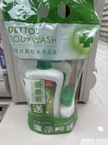 孖裝滴露沐浴露950g(松木)+贈品