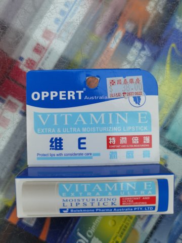 澳佩爾維E特效修護潤唇膏4.5g