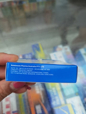 澳佩爾維E特效修護潤唇膏4.5g